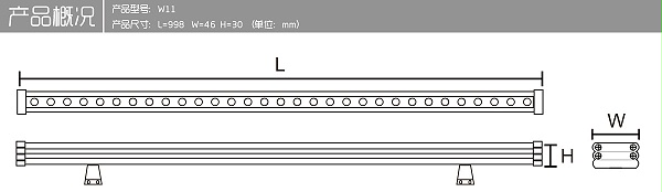 大功率led洗墙灯